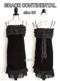 【値下げ】サイズ36 GRACE CONTINENTAL ベロアワンピース