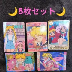 うさぎ・ちびうさ♡美少女戦士セーラームーンカード⑥ SuperS 5枚セット