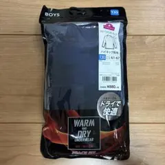 130サイズ ハイネック アンダーシャツ