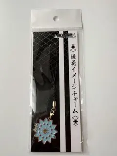 2026年最新】吉良イヅル アクリルの人気アイテム - メルカリ