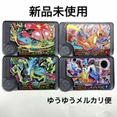 ポケモン フレンダ(ワンダーピック４種コンプリート)