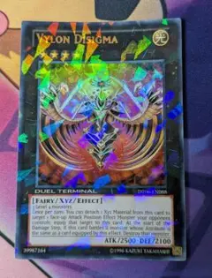 英語版 遊戯王OCG デュエルモンスターズ(外国語版)