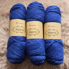 ふわふわ　アルパカ毛糸　300g　コバルトブルー　編み物　手芸素材　青
