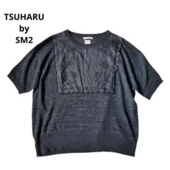 ツハルバイサマンサモスモス bulbul 半袖 リネンニット 刺繍のサムネイル