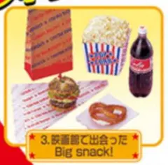 箱のみ開封/夢の！！アメリカンライフ/BigマーケットでShopping！ 2025年最新リーメント アメリカンライフの人気アイテム - メルカリ