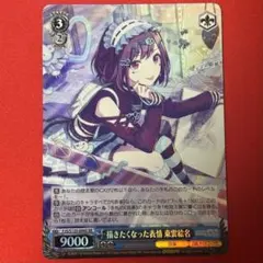 ぽねき様 リクエスト 3点 まとめ商品