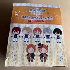 あんスタ コスチュームマスコット 5th vol.5 Knights - メルカリ