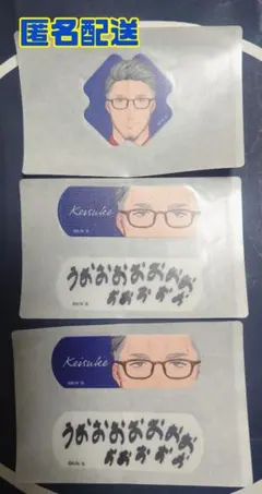 にじさんじ CharmAid チャームエイド 舞元啓介