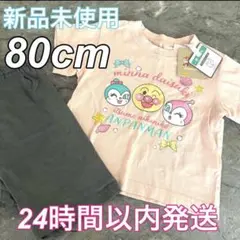 ♦︎新品♦︎アンパンマンパジャマ　女の子パジャマ　アンパンマン　ドキンちゃん