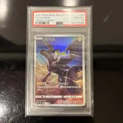 【PSA10】ゼクロム CHR VMAXクライマックス 宅急便コンパクト発送 PSA10】ゼクロム CHR VMAXクライマックス 宅急便コンパクト発送