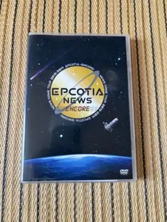 NEWS DOME TOUR EPCOTIA -ENCORE-
