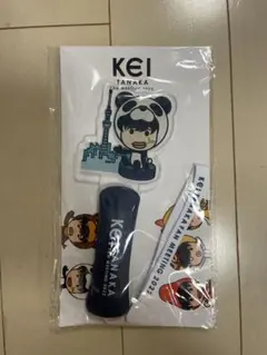 田中圭 2022ファンミグッズ ペンライト（福岡） クリアファイル2点