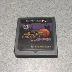ディスガイア ニンテンドーDSソフト