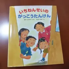 Item thumbnail for item 7cbcf7d4-99a0-4831-8eb2-4ae565364bb2