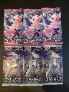 2026年最新】ポケモンカード パックバラ売りの人気アイテム - メルカリ