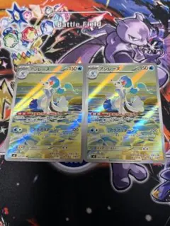 アシレーヌ AR 2枚セット アビスアイ ポケカのサムネイル