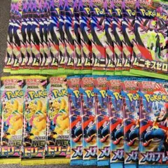 メガドリームex 3パック メガブレイブ6パック ムニキスゼロ 20パック