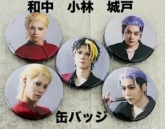 舞台 ヒューマンバグ大学 バグステ 和中　小林　城戸　缶バッジセット　おまけ付き 2026年最新】バグステの人気アイテム - メルカリ