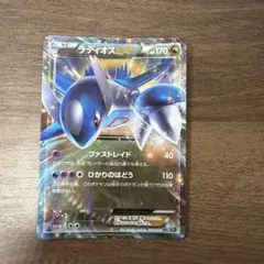 2026年最新】ラティオスex cp5の人気アイテム - メルカリ