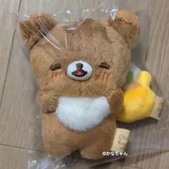 限定 チャイロイコグマ ハロウィン ぶらさげぬいぐるみ/リラックマ