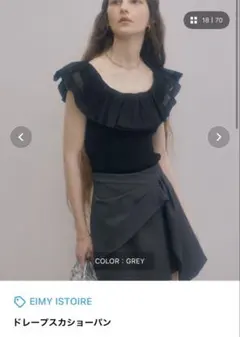 Item thumbnail for item 9a8e2404-c335-4cf3-93b7-9cbd74cd0c62