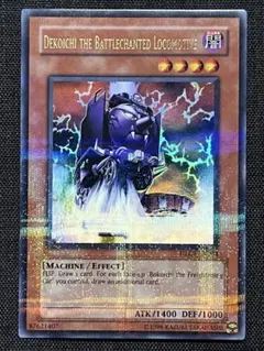 遊戯王 魔装機関車 デコイチ アジア 1st 字レア - メルカリ