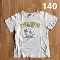 ちいかわ　140 Tシャツ　ハチワレ