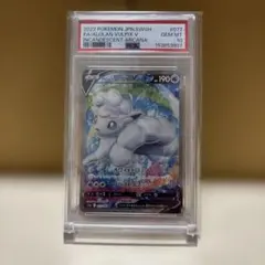 PSA7 グレイシア LV.44 1ED ポケモンカード - メルカリ