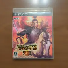 信長の野望 Online 飛龍の章 - メルカリ