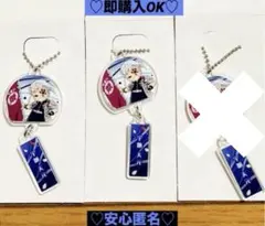 【新品❤️未使用】イオン鬼滅の刃全集中夏祭りアクリルキーホルダー宇髄天元2個セット