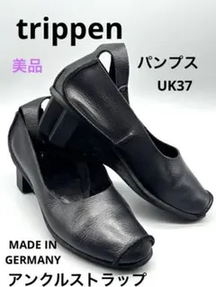 2025年最新】トリッペン パンの人気アイテム - メルカリ