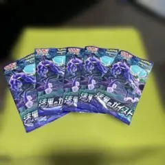 2026年最新】漆黒のガイスト box 未開封の人気アイテム - メルカリ