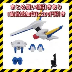 【新品未使用】 モビルスーツアンサンブル05 ・MS武器セット(V2用のみ)