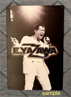 2025年最新】矢沢永吉ポスターの人気アイテム - メルカリ