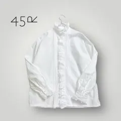 [美品 上質] 45R / 三子のカットワークフリルブラウス 57200円のサムネイル