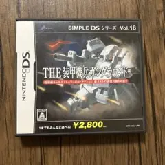 2026年最新】SIMPLE DSシリーズ Vol.18 THE 装甲機兵ガングラウンドの