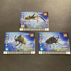 ムシキング　ダイヤモンドブルー　3枚セット