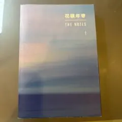 2026年最新】花様年華 the notesの人気アイテム - メルカリ
