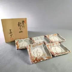幸楽窯 錦色絵山水箸置 5客セット - メルカリ