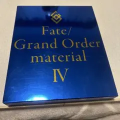 Fate/Grand Order material IV