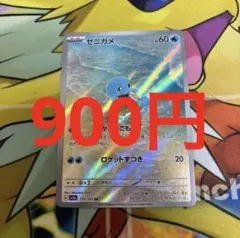 たろまる様専用