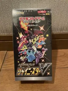 ポケモンカードゲーム シャイニースターV 未開封シュリンク付き