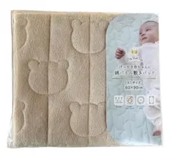 ミニサイズ 敷きパッド 60×90cm クマ模様