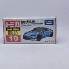 トミカ　【ホンダ プレリュード】　初回特別仕様