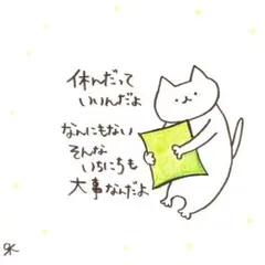 【312】【猫の絵と言葉】オリジナルアナログ手描き手書きポエムアートイラスト原画