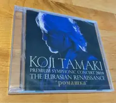 玉置浩二 35周年記念コンサート DVD - メルカリ