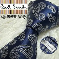 【未使用品】Paul Smith ネクタイ　高級シルク　ペイズリー　ジャガード