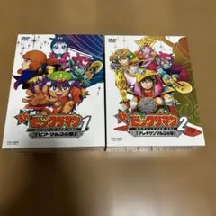 サンサーラ・ナーガ2 プロモーション用VHSビデオ 非売品 - メルカリ