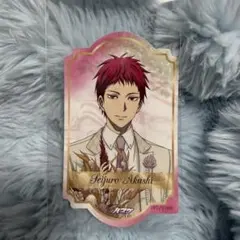 黒子のバスケ Botanical C賞 ステッカー 赤司征十郎