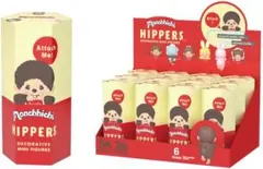 モンチッチHippersアソートBOX